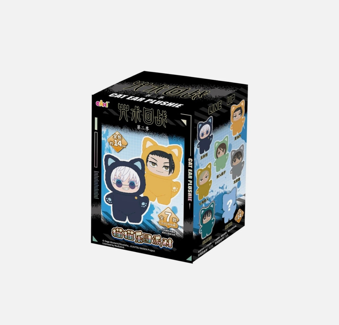 JUJUTSU KAISEN BLIND BOX