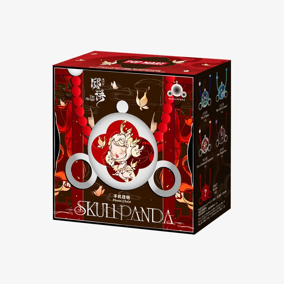 SKULLPANDA The Mirage Series Phone Chain BLIND BOX