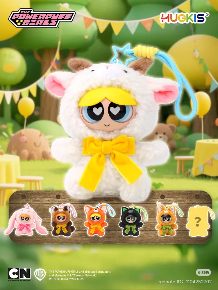 Powerpuff Girls Forest Part Series BLIND BOX