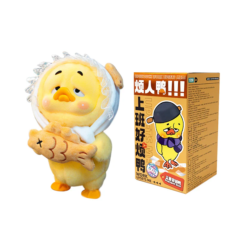 Upset Duck Work Upsets Me BLIND BOX
