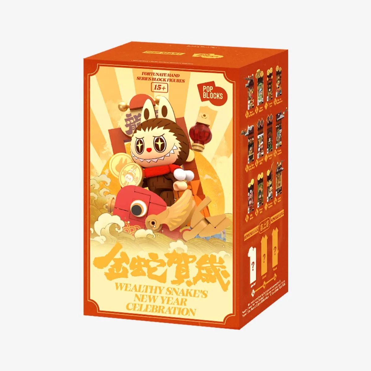 Wealthy Snake's New Year Celebration - Fortunate Hand Series Block Figures BLIND BOX