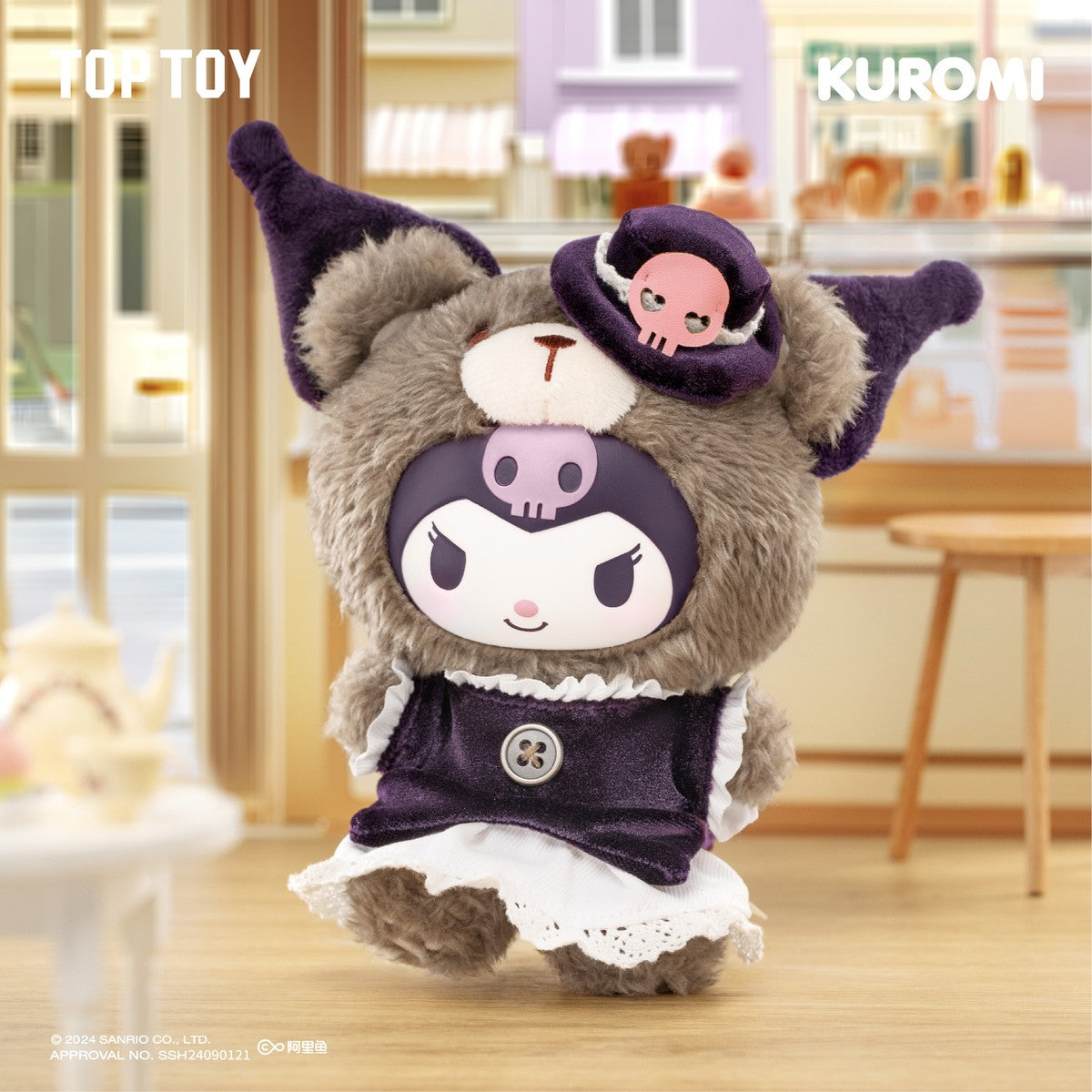 Sanrio Characters Afternoon Tea Plush BLIND BOX