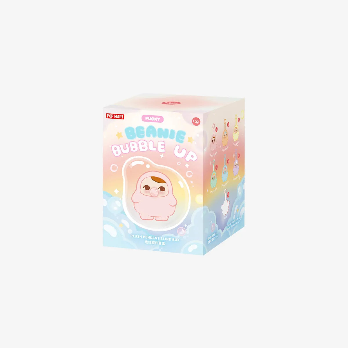 Beanie Bubble Up