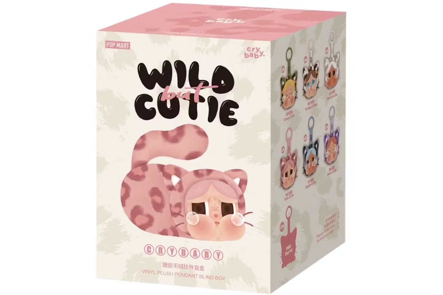 Crybaby Wild Cutie