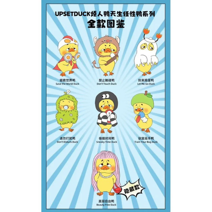 Upset Duck Born This Way BLIND BOX