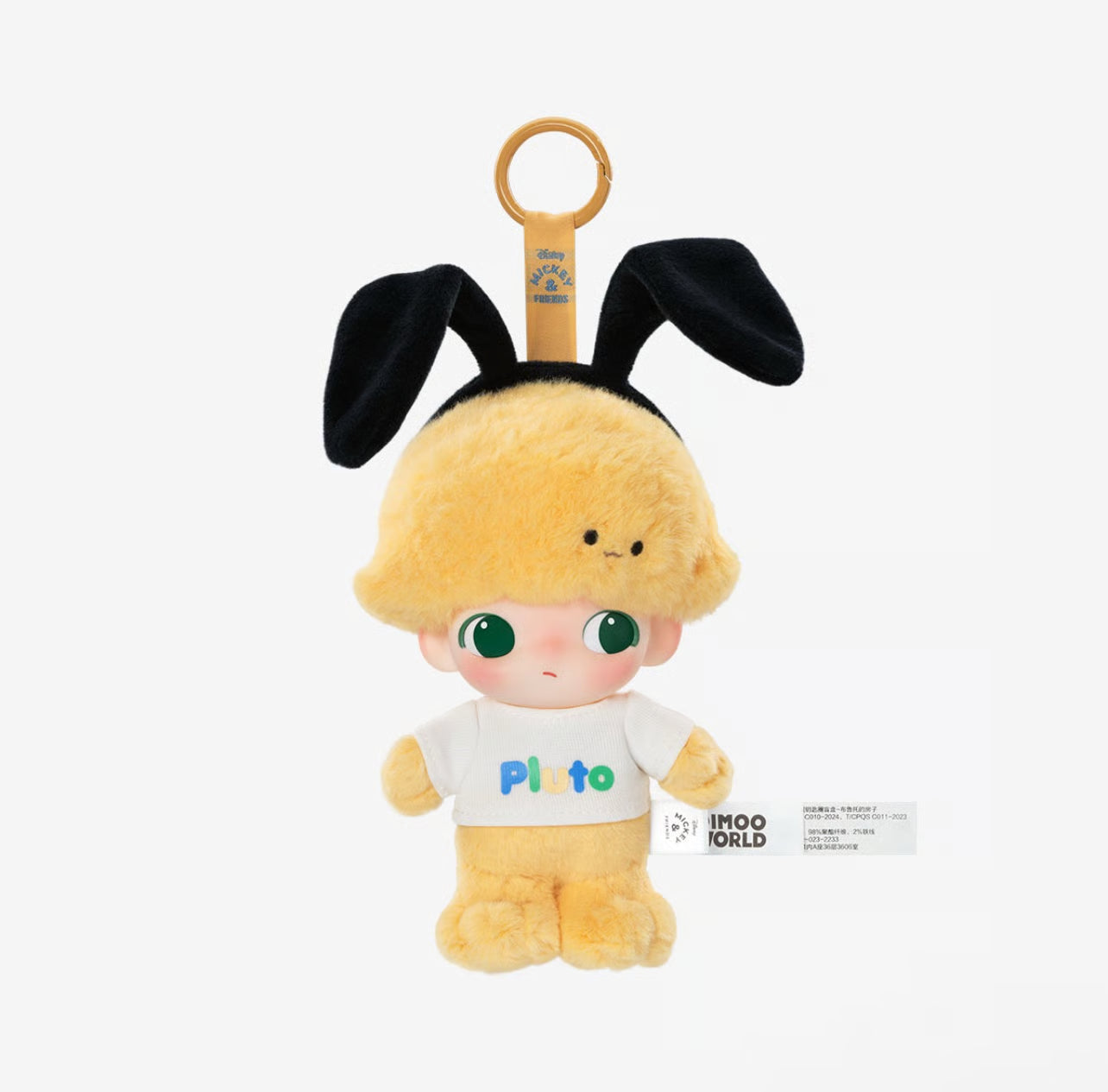 DIMOO WORLD x DISNEY Series-Vinyl Plush Keychain